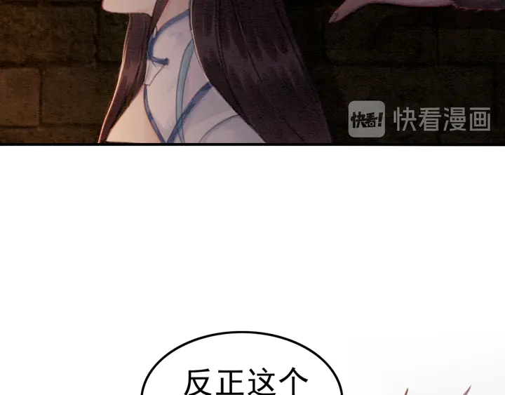 第151话 重生的秘密？23