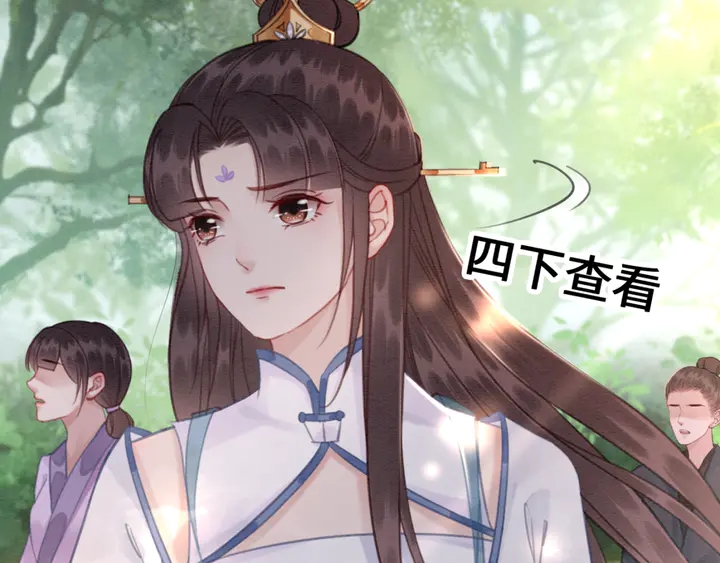第133话 我，只属于皇姐一人35