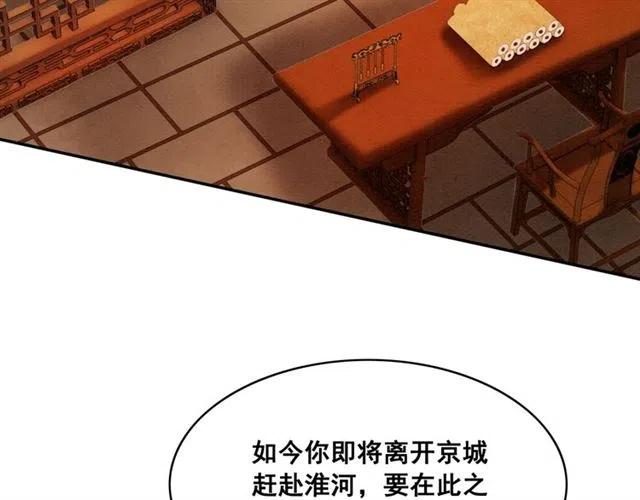 第61话 开始同居17