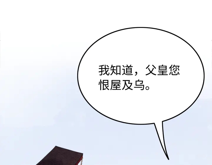 第165话 如果没有她30