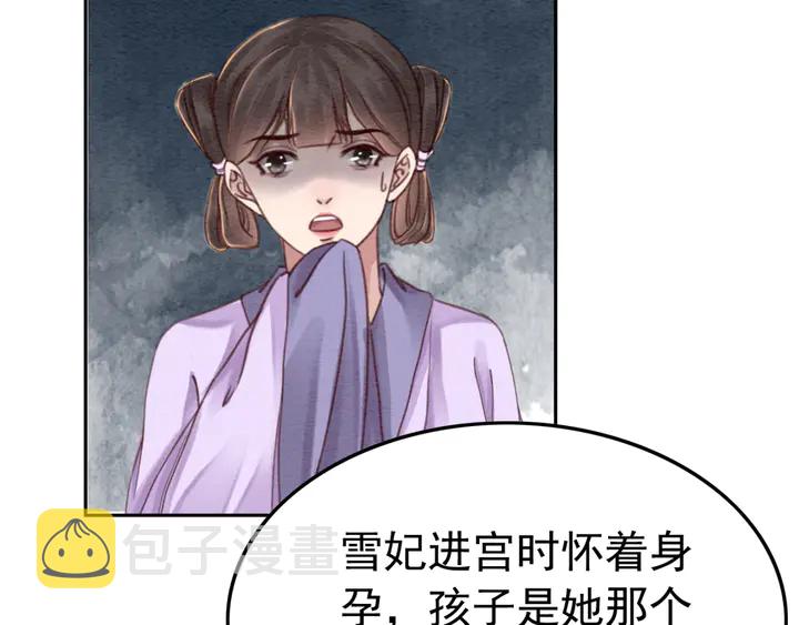 第186话 我们要约法三章！100