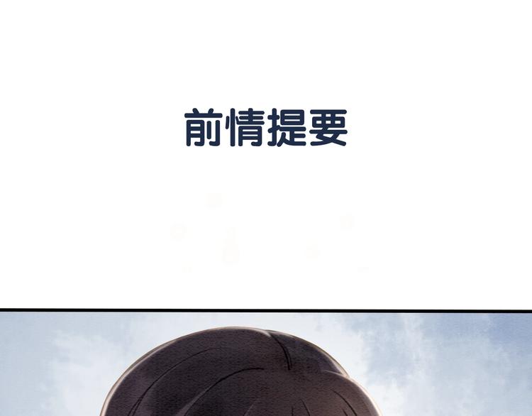 第13话 我的全部都是你0