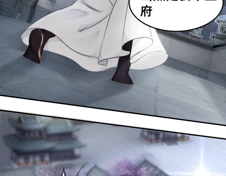 第36话 心中的欲念103