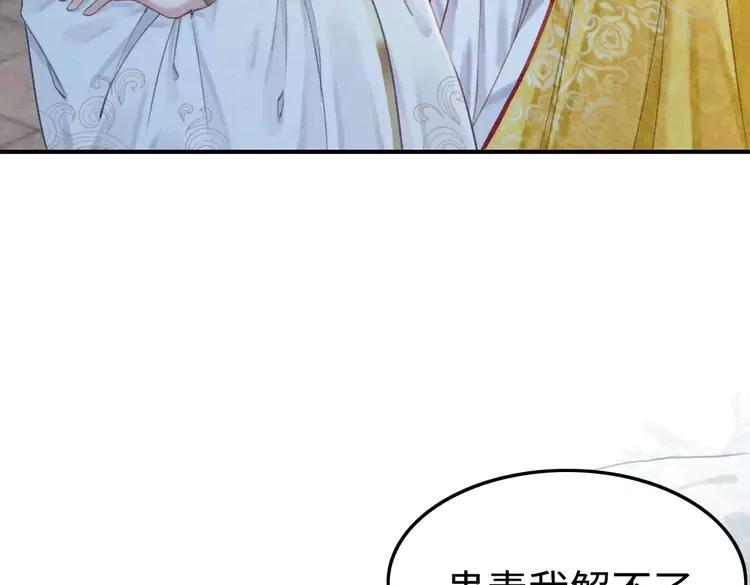 第225话 我们走！14