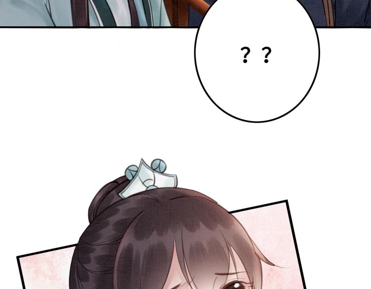 第120话 他似乎有些不一样了86