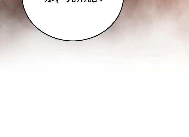 第191话 灭世命定之人。90