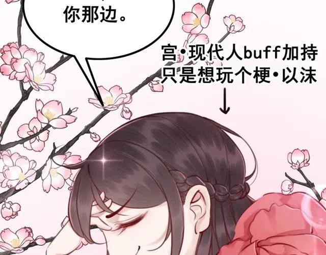 第39话 皇姐，你等着我126