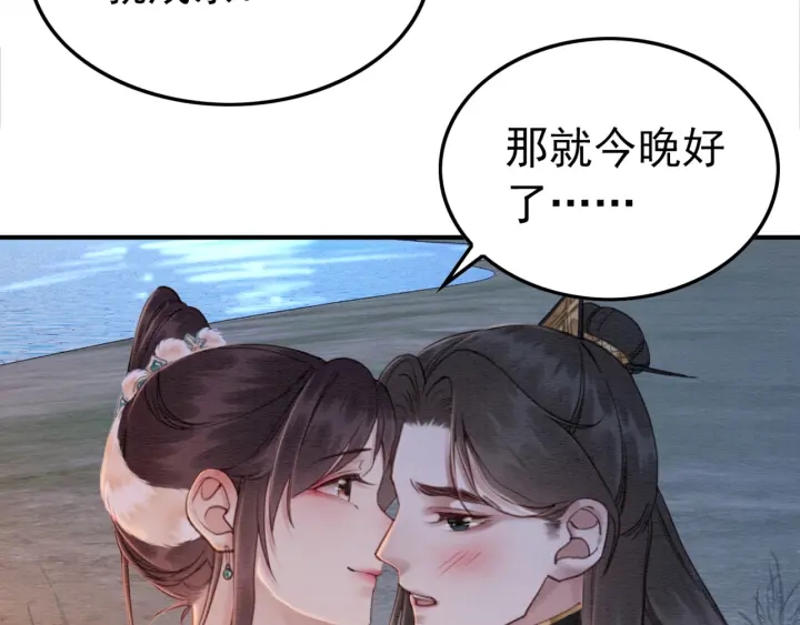 第191话 灭世命定之人。7