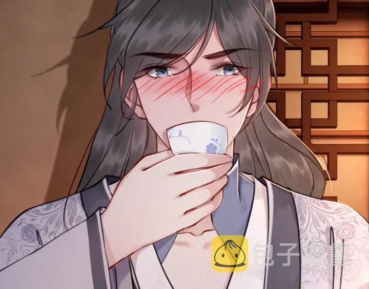 第71话 如果我娶了她2