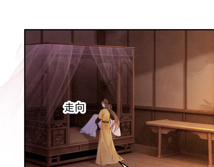 第155话 真正心动的时刻54