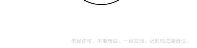 第77话 亲自喂你吃84