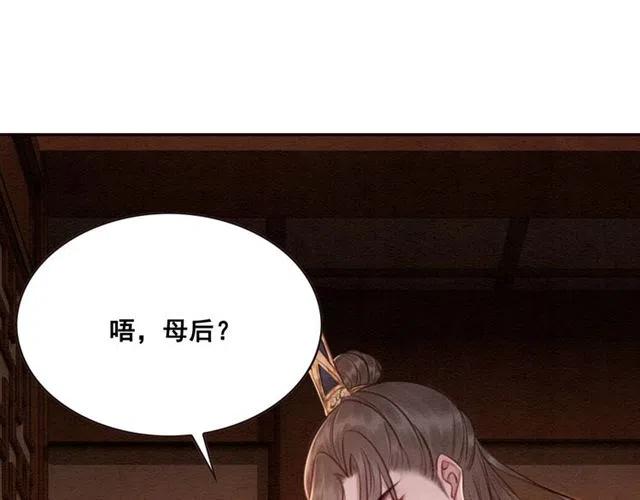 第68话 不同寻常的他7
