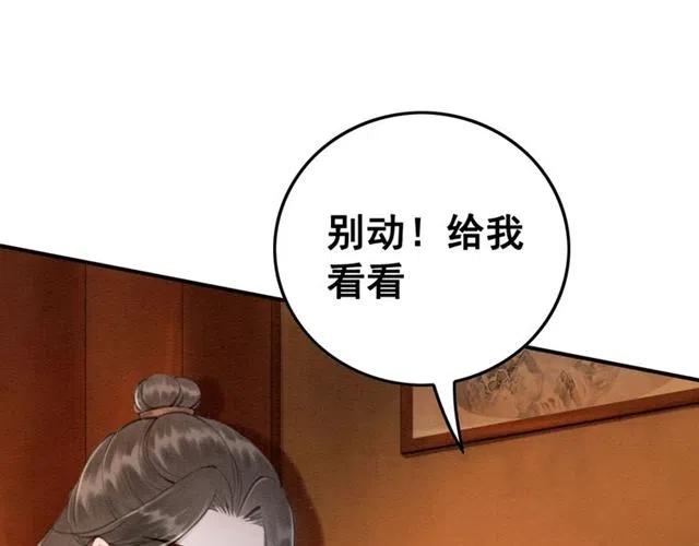 第52话 爱她的理由21