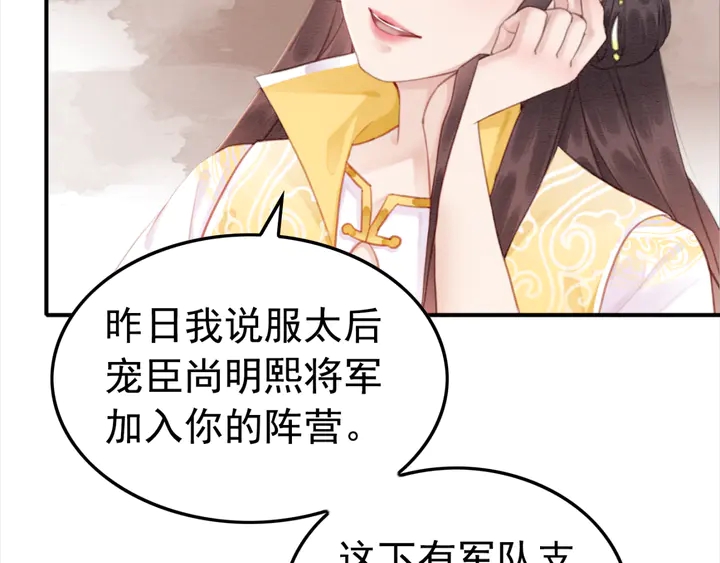 第171话 火海危机11
