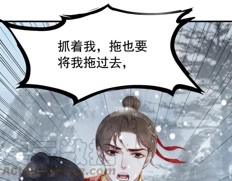 第216话 我不后悔69