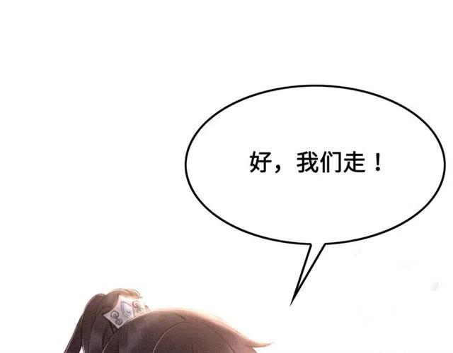 第95话 给礼物起个名字吧~64