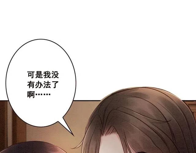 第75话 有喜欢的人！63