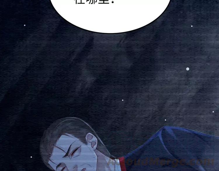 第232话 鹿死谁手？32
