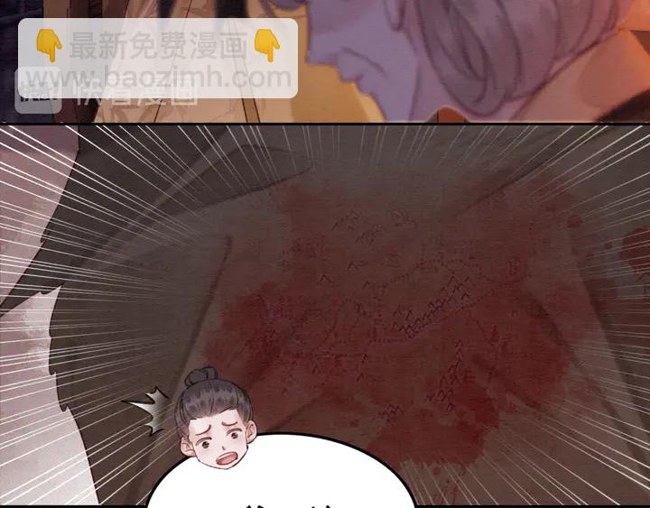 第169话 血缘的秘密暴露了！65
