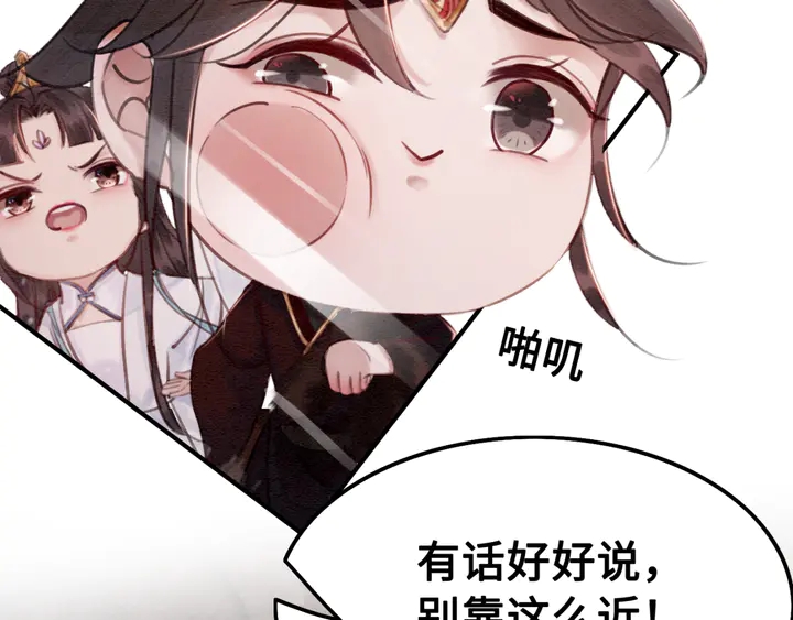 第135话 生死局7