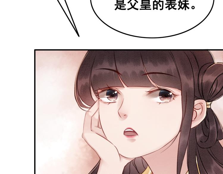 第8话 不生孩子20