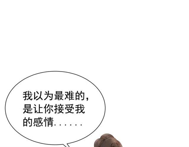 第78话 皇弟的真心55