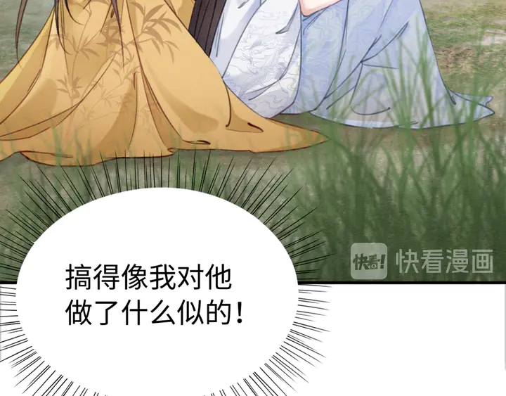 第147话 生日礼物51