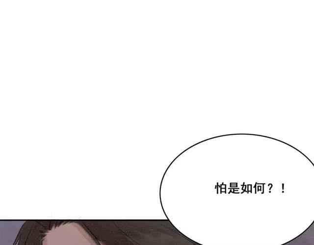 第51话 救我至亲！64