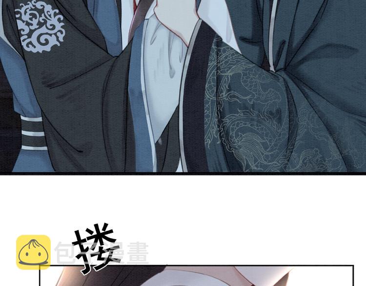 第31话 醉酒的臭丫头94