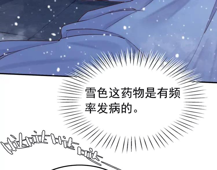 第226话 巷道相遇80