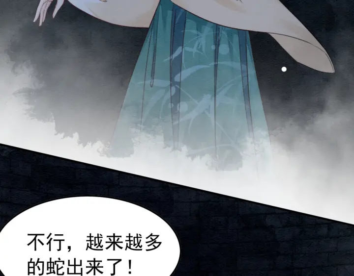 第196话 同行伙伴到底是谁38