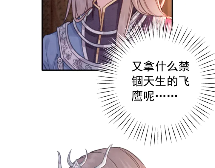 第148话 起点还是终点9