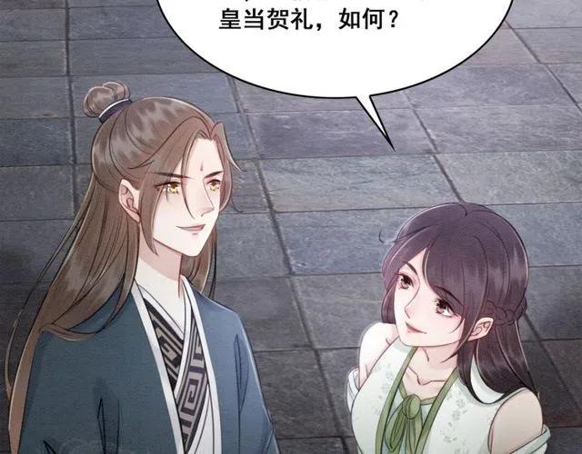 第42话 送他的惊天贺礼！42