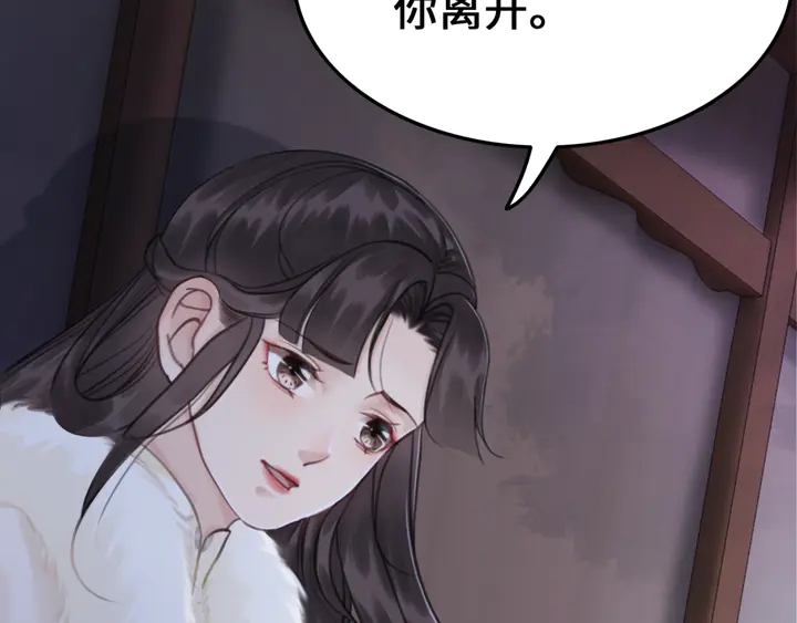 第132话我会正大光明的拥有你28