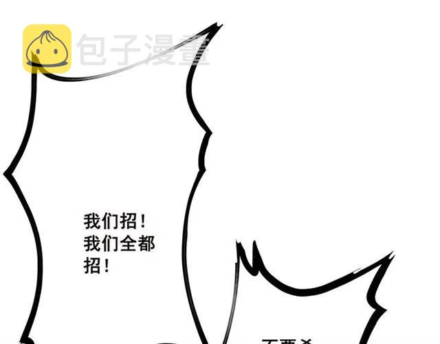 第101话 喜欢我亲你吗？28