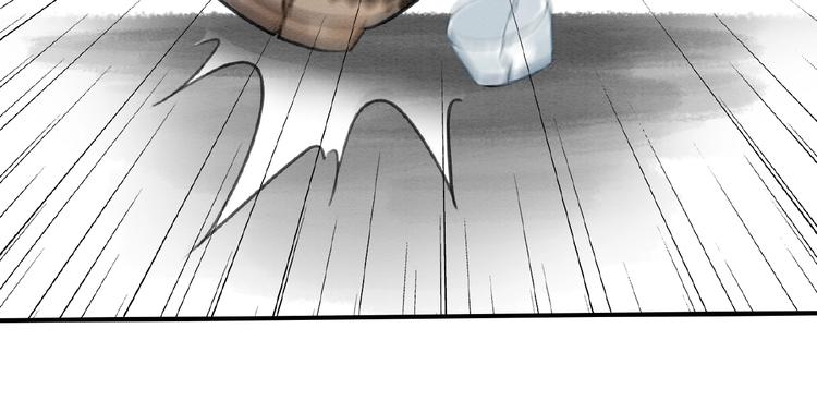 第13话 我的全部都是你79