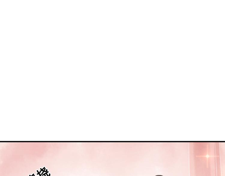 第7话 别怪我用强！44