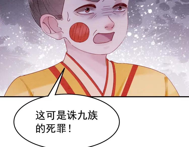番外6 强抢民女50
