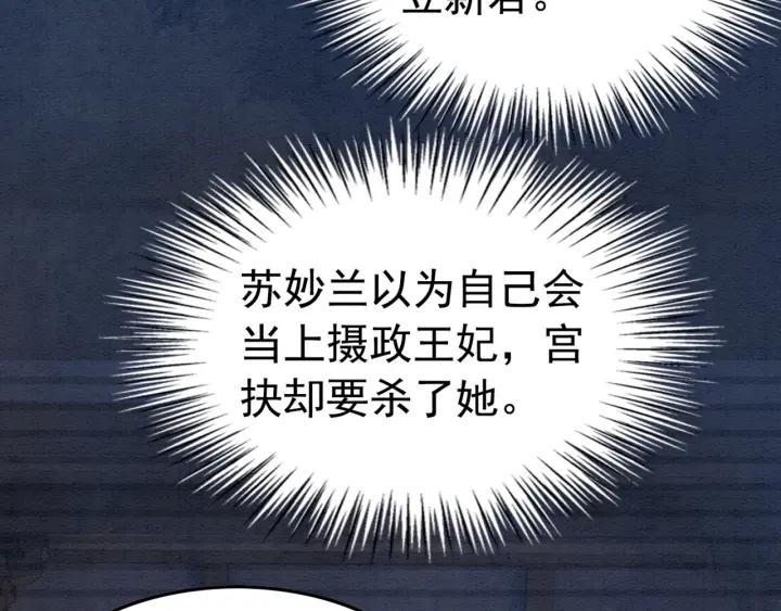 第203话 所谓的喜欢9