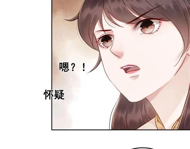 第53话 心尖上的人43