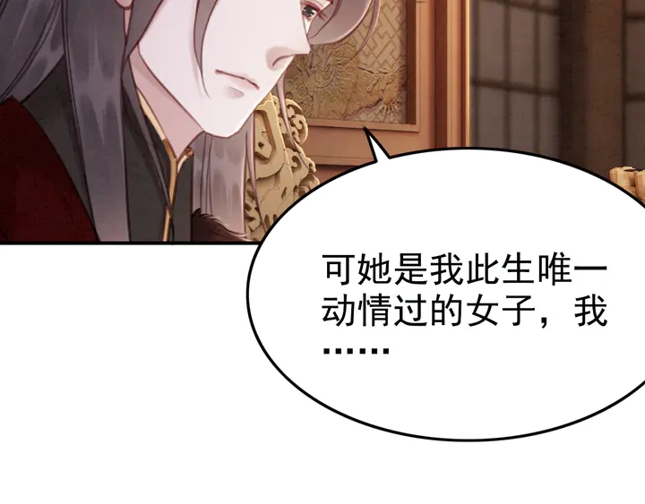 第143话 以一人换一城78
