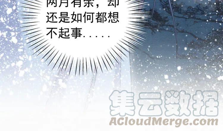 第223话 发兵雪国63
