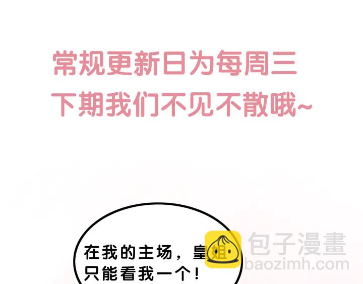第150话 神秘遗迹96