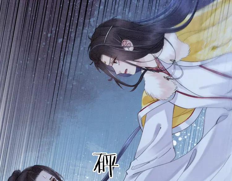 第231话 雪色我要你的命79