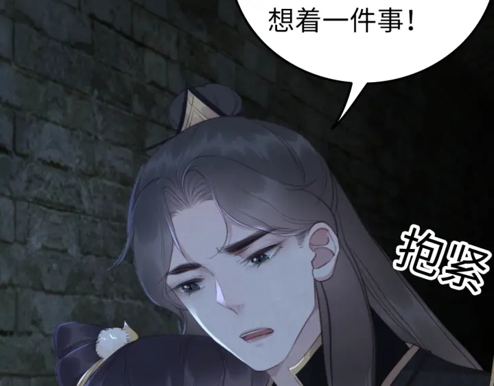 第195话 梦境中的纠缠。109