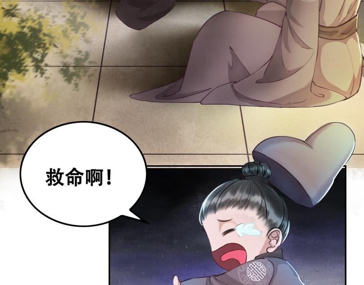 第3话 鸡腿泯恩仇！97