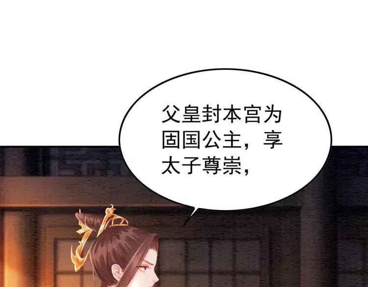 第235话 相见不见83
