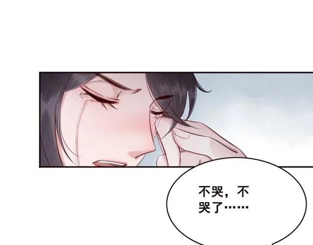 第84话 我爱你是不用还的87