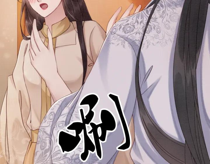 第71话 如果我娶了她27