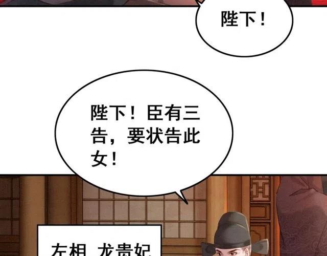 第98话 主动一点点50